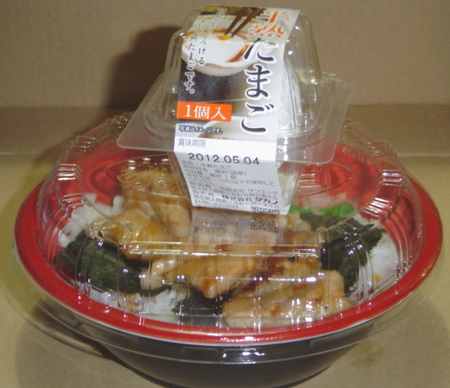 orijinbento-sumibiyakitoridon2.jpg